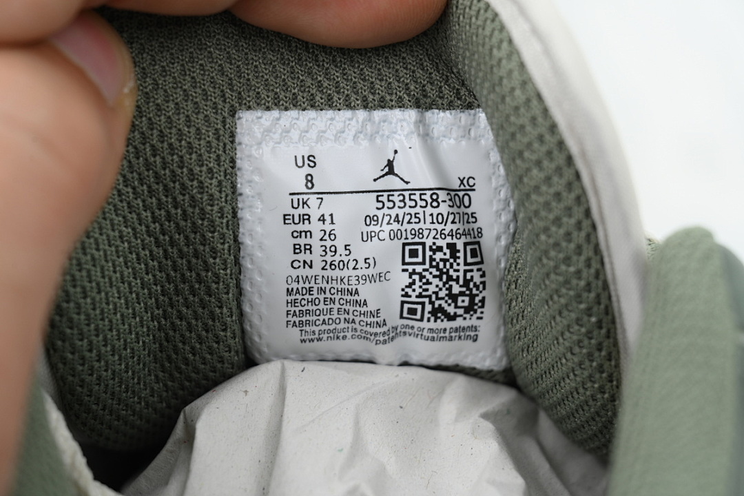 Green White -300 1 553558-300 Wmns Air Jordan 1 Green White - Image 2