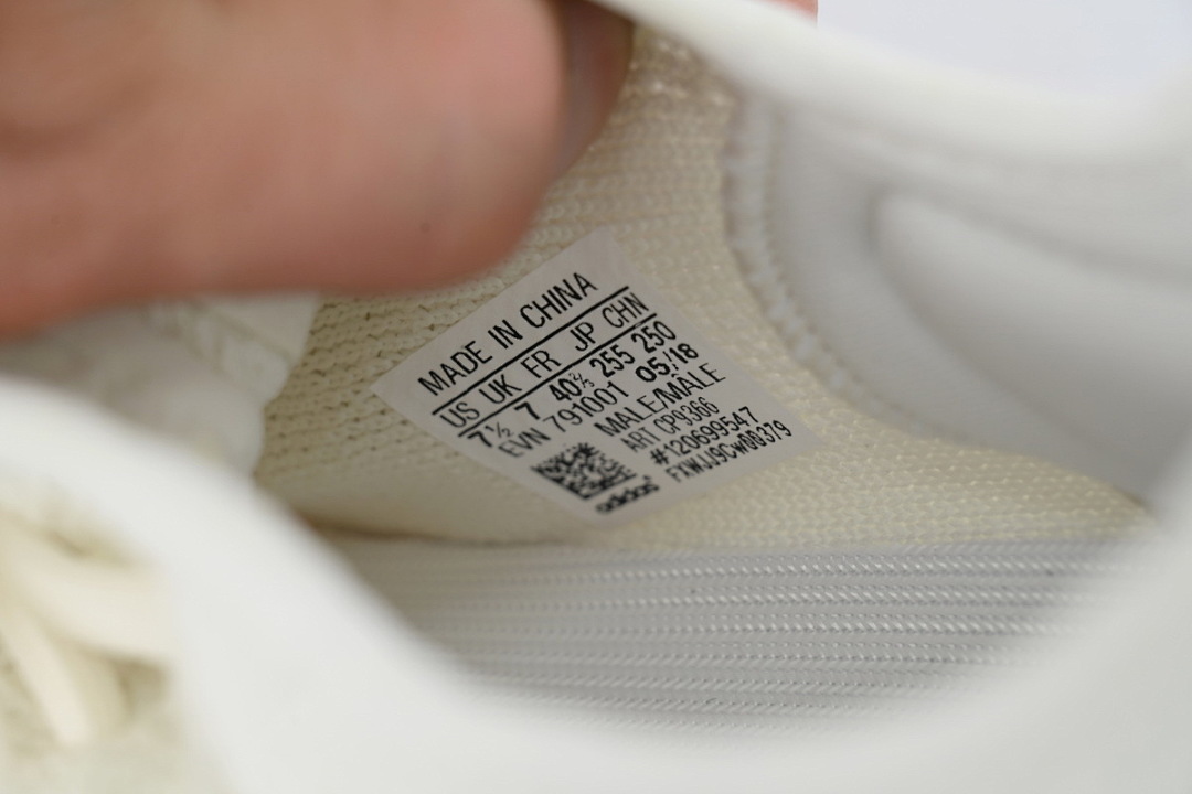 Adidas Yeezy Boost 350 V2 Cream White - Image 8