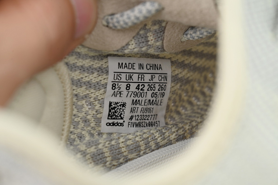 Adidas Yeezy 350 Boost V2 'Lundmark' - Image 8