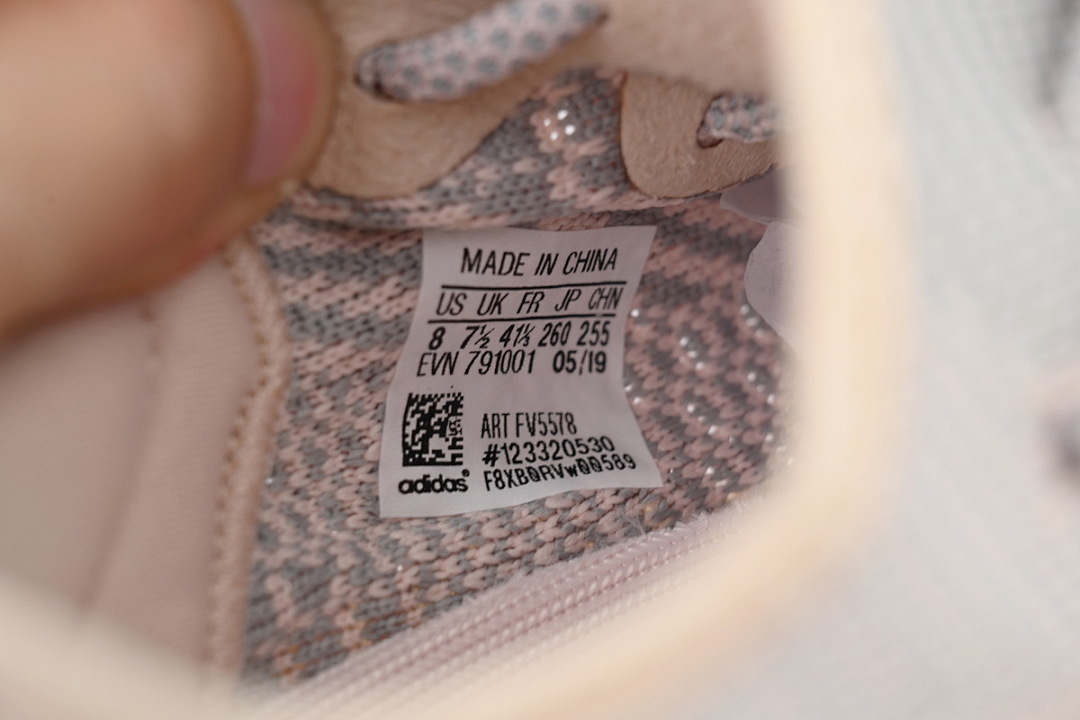 Adidas Yeezy 350 Boost V2 'Synth' - Image 8