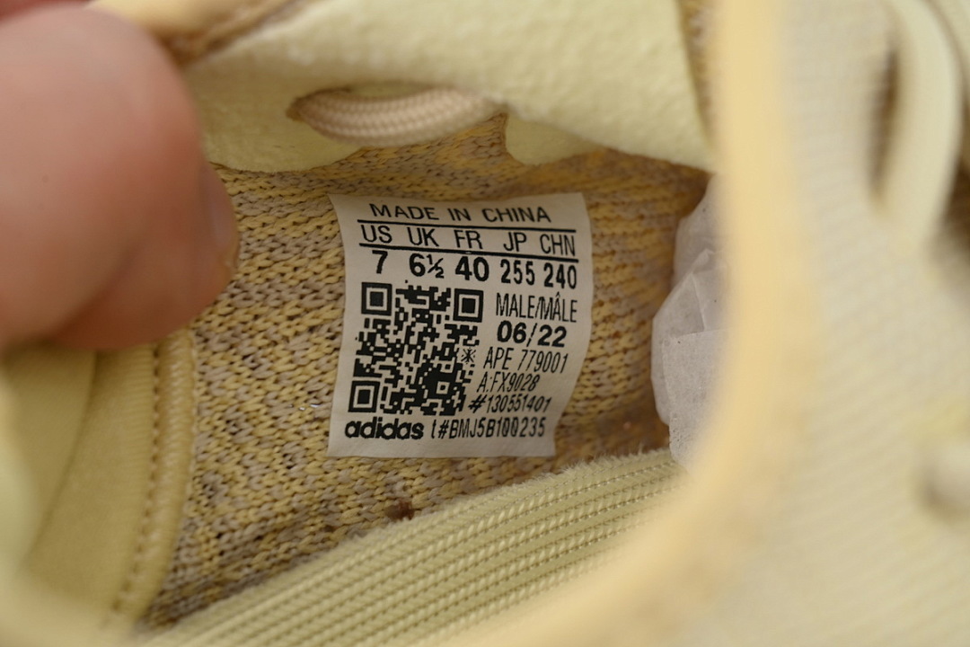 adidas Yeezy Boost 350 V2 'Flax' - Image 8